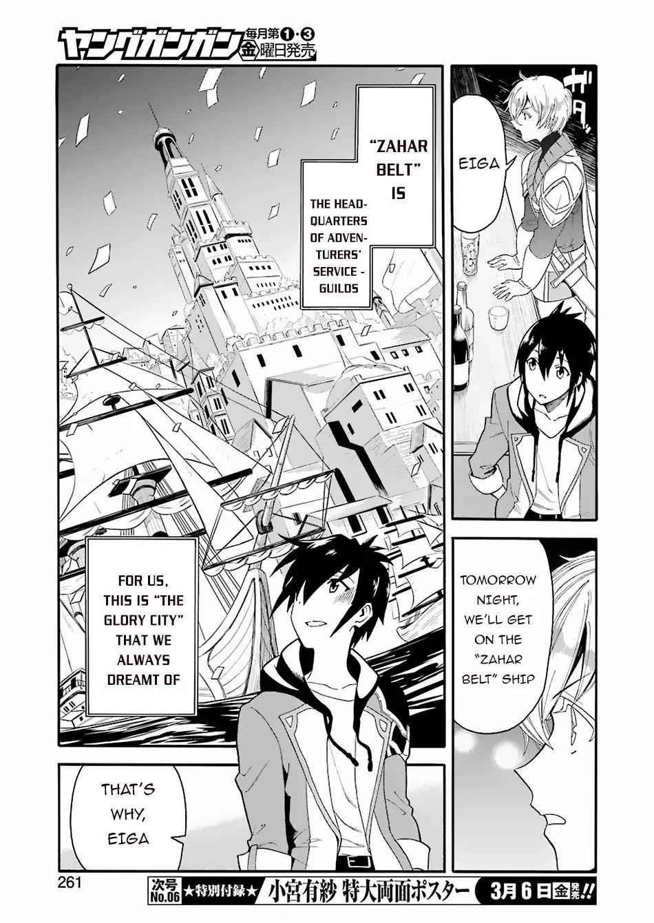 I Was Dismissed From the Hero’s Party Because They Don’t Need My Training Skills, So I Strengthen My “Fief” Which I Got as a Replacement for My Retirement Money Chapter 1.2 - Page 5