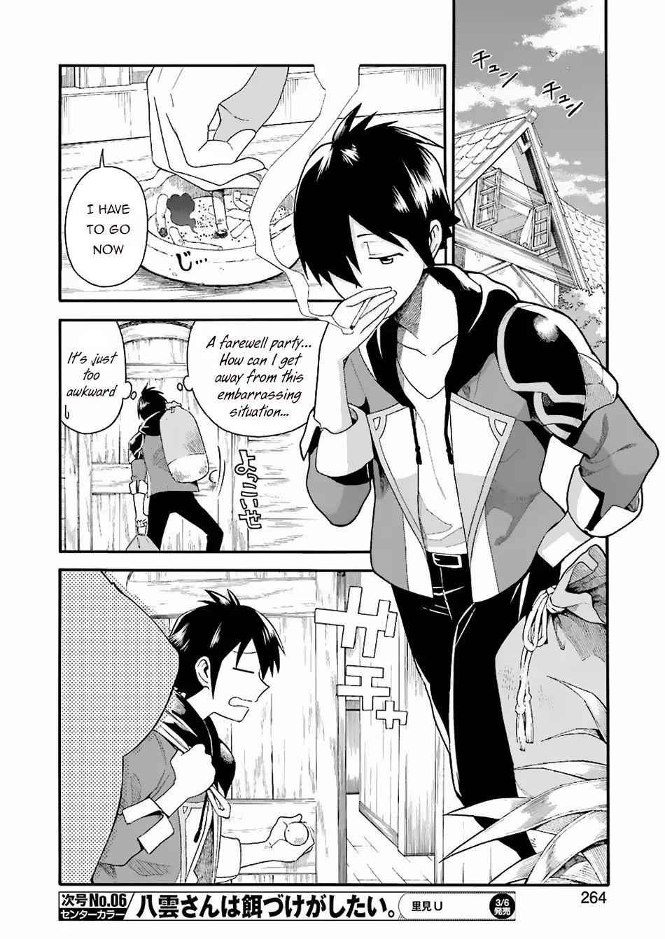 I Was Dismissed From the Hero’s Party Because They Don’t Need My Training Skills, So I Strengthen My “Fief” Which I Got as a Replacement for My Retirement Money Chapter 1.2 - Page 8