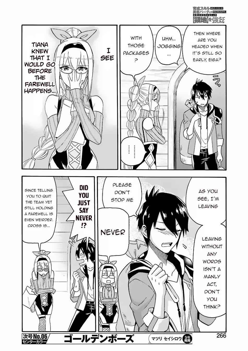 I Was Dismissed From the Hero’s Party Because They Don’t Need My Training Skills, So I Strengthen My “Fief” Which I Got as a Replacement for My Retirement Money Chapter 1.2 - Page 10
