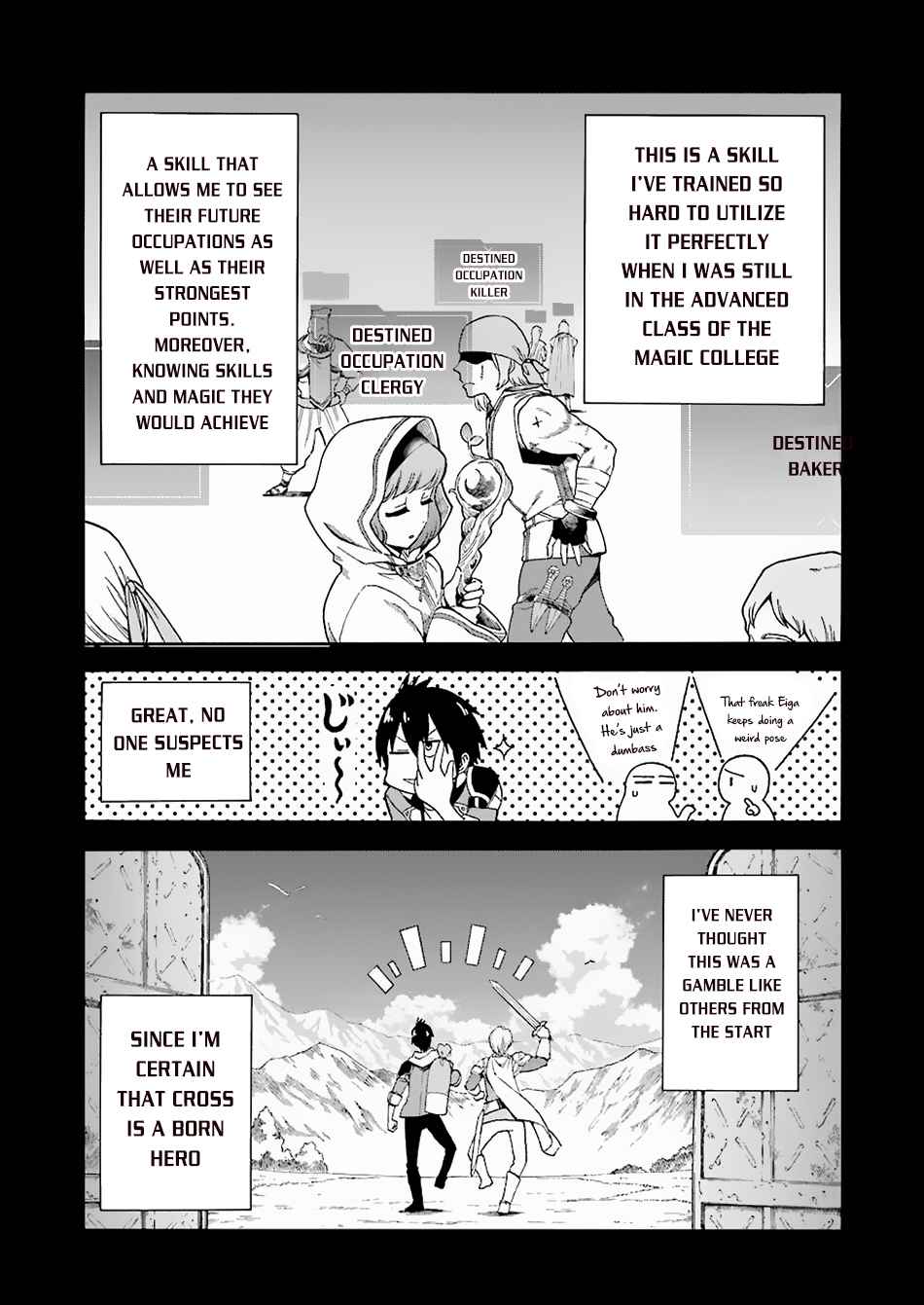 I Was Dismissed From the Hero’s Party Because They Don’t Need My Training Skills, So I Strengthen My “Fief” Which I Got as a Replacement for My Retirement Money Chapter 1 - Page 13