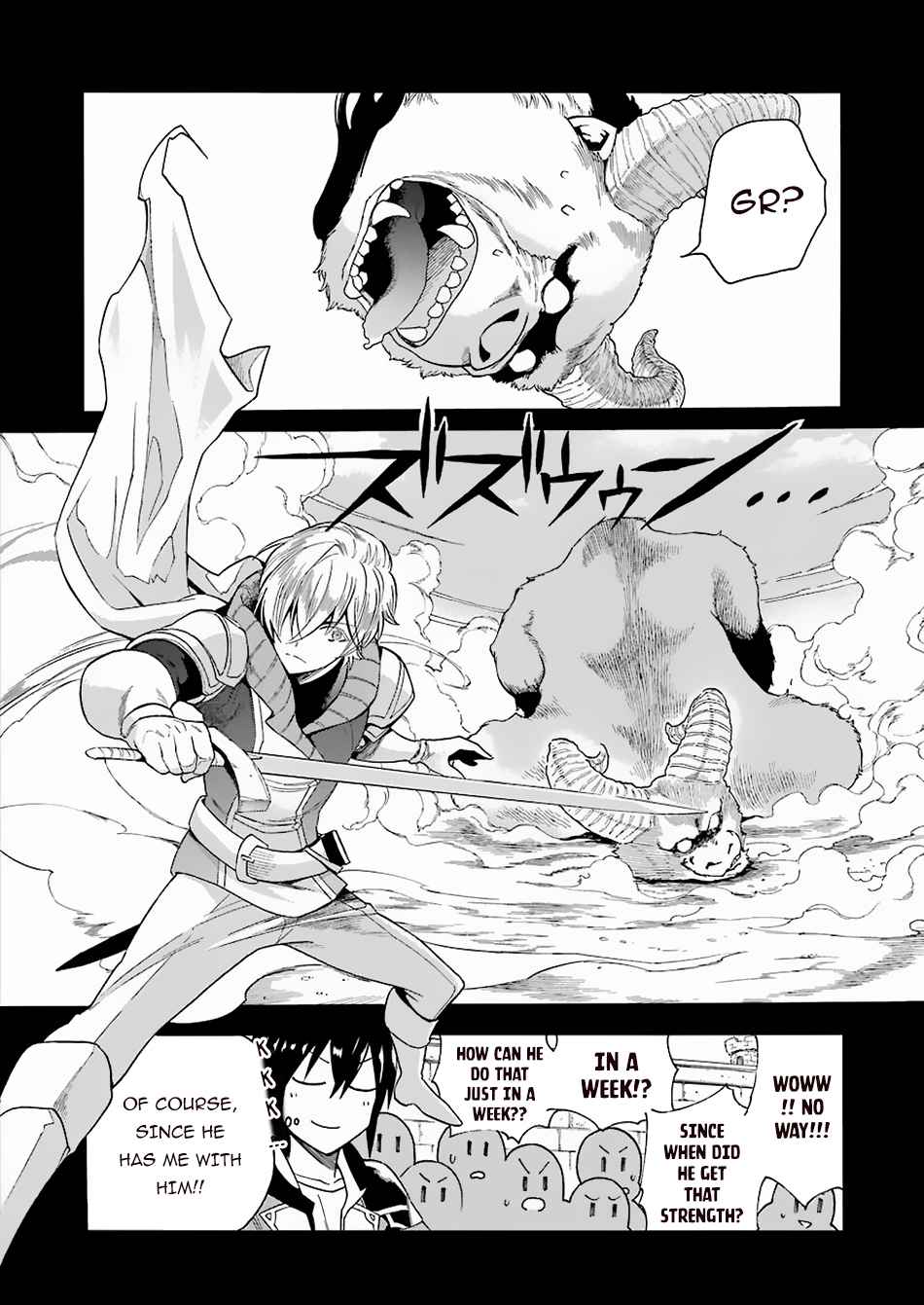 I Was Dismissed From the Hero’s Party Because They Don’t Need My Training Skills, So I Strengthen My “Fief” Which I Got as a Replacement for My Retirement Money Chapter 1 - Page 16