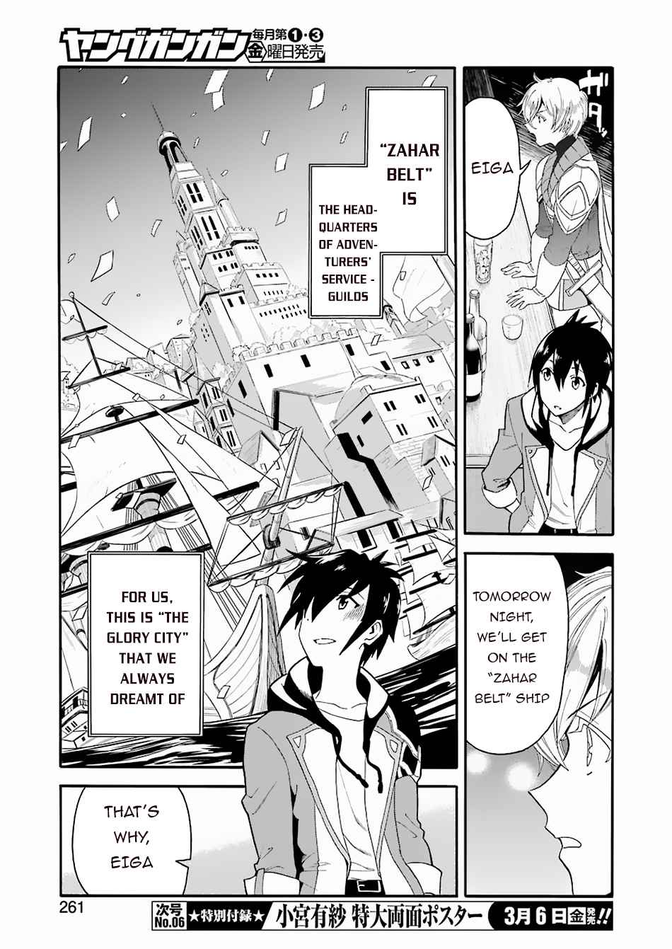I Was Dismissed From the Hero’s Party Because They Don’t Need My Training Skills, So I Strengthen My “Fief” Which I Got as a Replacement for My Retirement Money Chapter 1 - Page 22