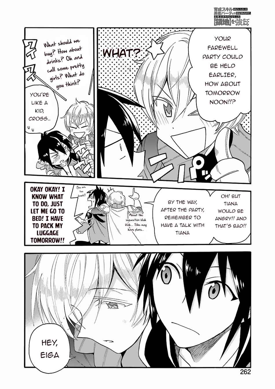 I Was Dismissed From the Hero’s Party Because They Don’t Need My Training Skills, So I Strengthen My “Fief” Which I Got as a Replacement for My Retirement Money Chapter 1 - Page 23