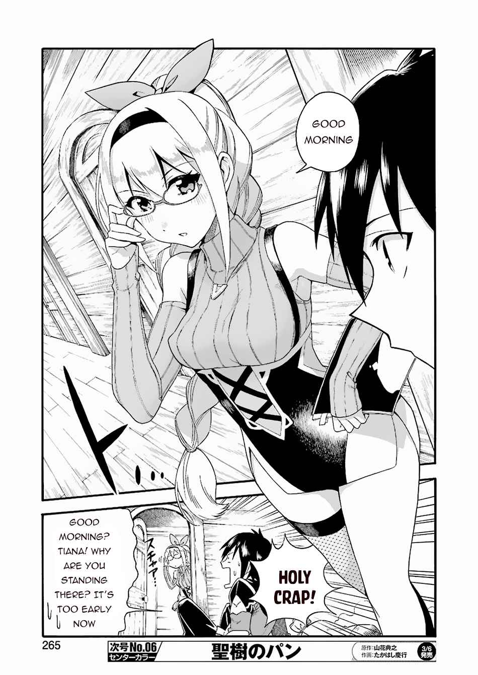 I Was Dismissed From the Hero’s Party Because They Don’t Need My Training Skills, So I Strengthen My “Fief” Which I Got as a Replacement for My Retirement Money Chapter 1 - Page 26