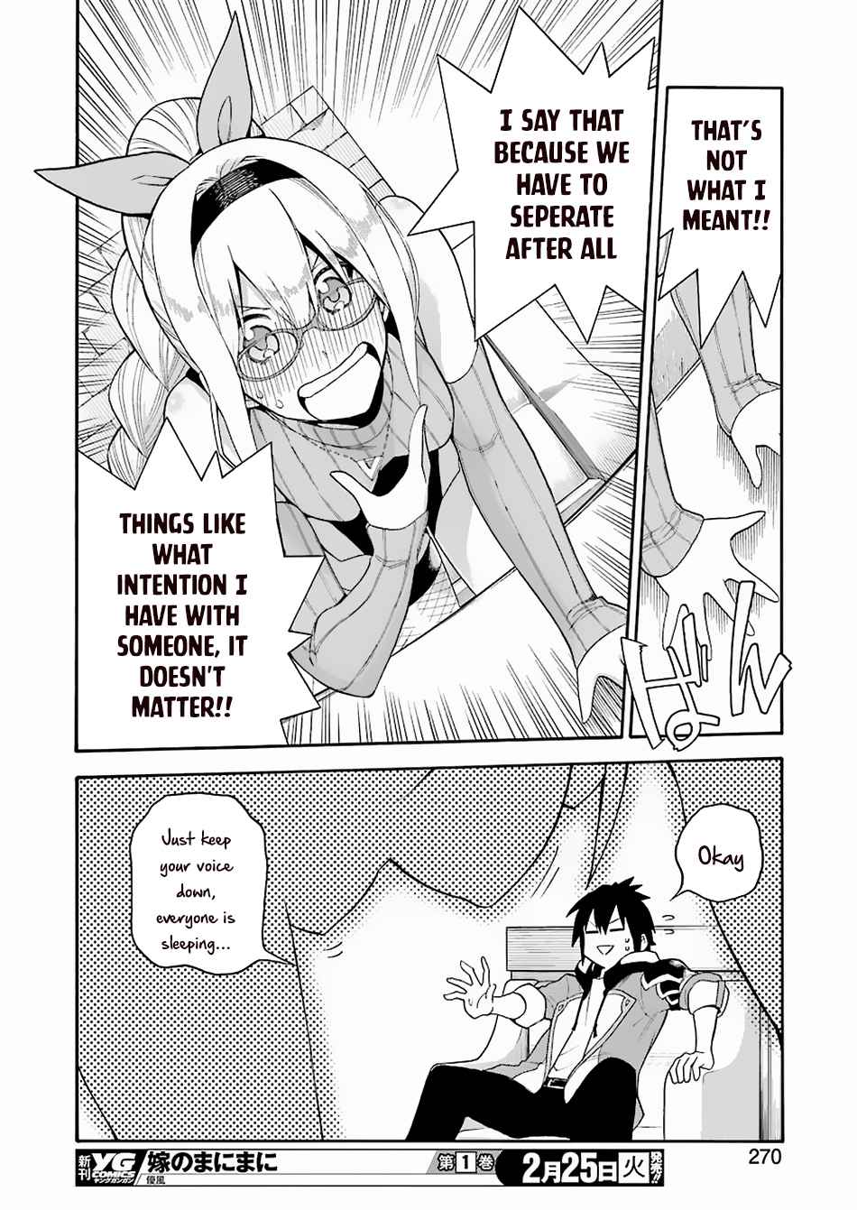 I Was Dismissed From the Hero’s Party Because They Don’t Need My Training Skills, So I Strengthen My “Fief” Which I Got as a Replacement for My Retirement Money Chapter 1 - Page 31