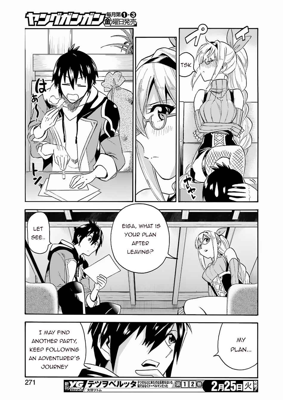 I Was Dismissed From the Hero’s Party Because They Don’t Need My Training Skills, So I Strengthen My “Fief” Which I Got as a Replacement for My Retirement Money Chapter 1 - Page 32