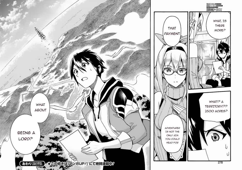 I Was Dismissed From the Hero’s Party Because They Don’t Need My Training Skills, So I Strengthen My “Fief” Which I Got as a Replacement for My Retirement Money Chapter 1 - Page 39