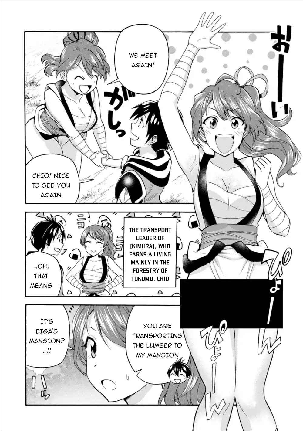 I Was Dismissed From the Hero’s Party Because They Don’t Need My Training Skills, So I Strengthen My “Fief” Which I Got as a Replacement for My Retirement Money Chapter 10 - Page 13