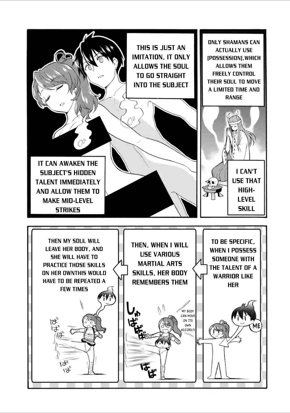 I Was Dismissed From the Hero’s Party Because They Don’t Need My Training Skills, So I Strengthen My “Fief” Which I Got as a Replacement for My Retirement Money Chapter 10 - Page 18