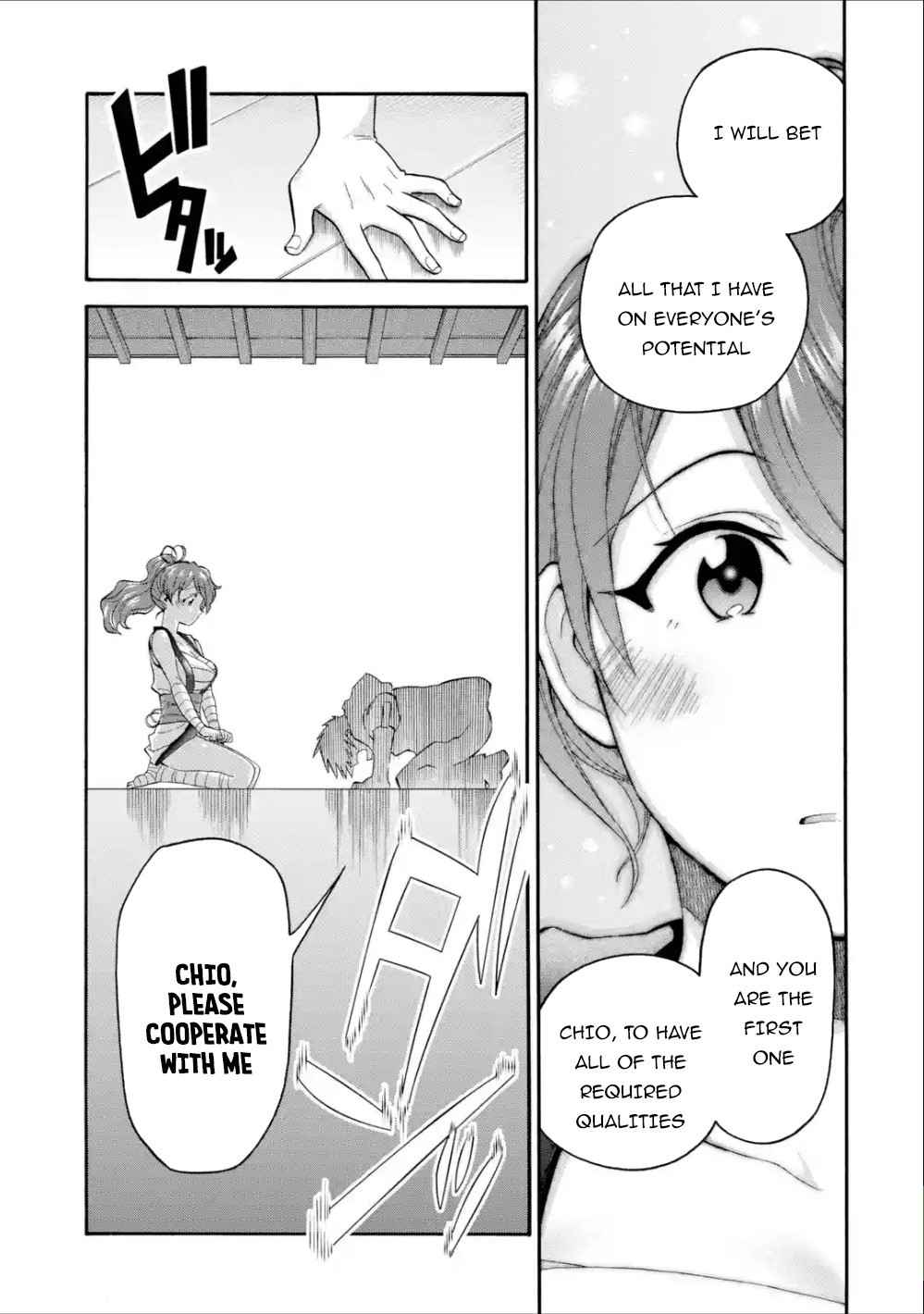 I Was Dismissed From the Hero’s Party Because They Don’t Need My Training Skills, So I Strengthen My “Fief” Which I Got as a Replacement for My Retirement Money Chapter 10 - Page 22