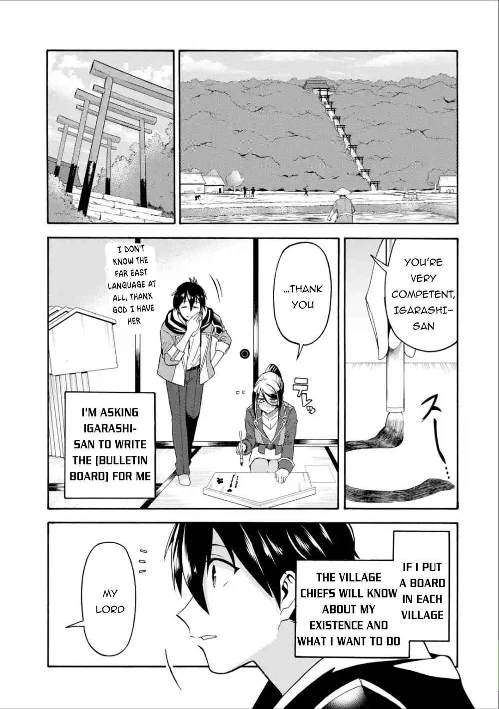 I Was Dismissed From the Hero’s Party Because They Don’t Need My Training Skills, So I Strengthen My “Fief” Which I Got as a Replacement for My Retirement Money Chapter 10 - Page 4