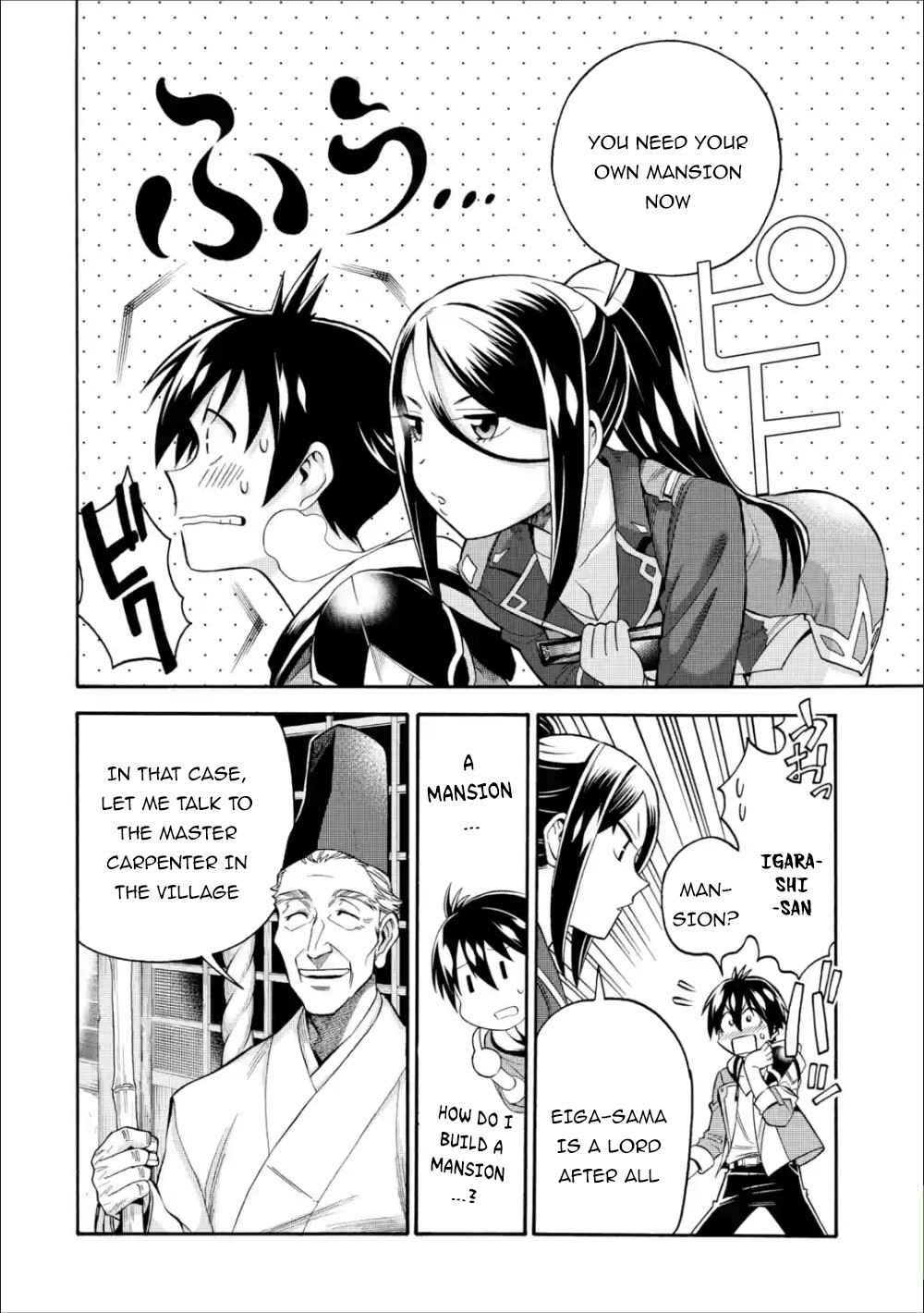 I Was Dismissed From the Hero’s Party Because They Don’t Need My Training Skills, So I Strengthen My “Fief” Which I Got as a Replacement for My Retirement Money Chapter 10 - Page 7