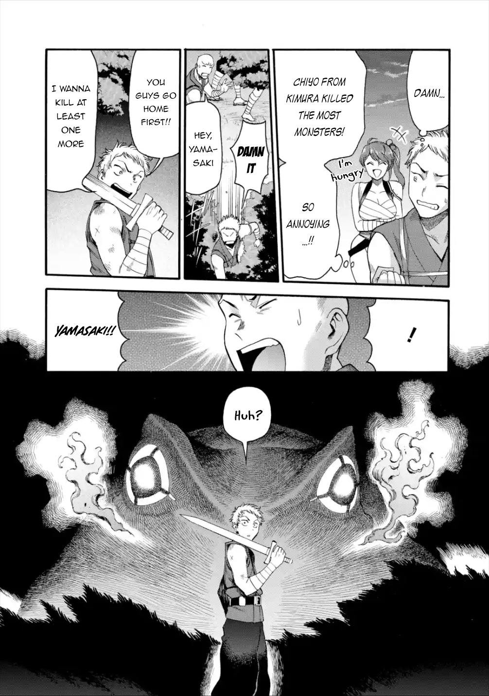 I Was Dismissed From the Hero’s Party Because They Don’t Need My Training Skills, So I Strengthen My “Fief” Which I Got as a Replacement for My Retirement Money Chapter 11 - Page 25