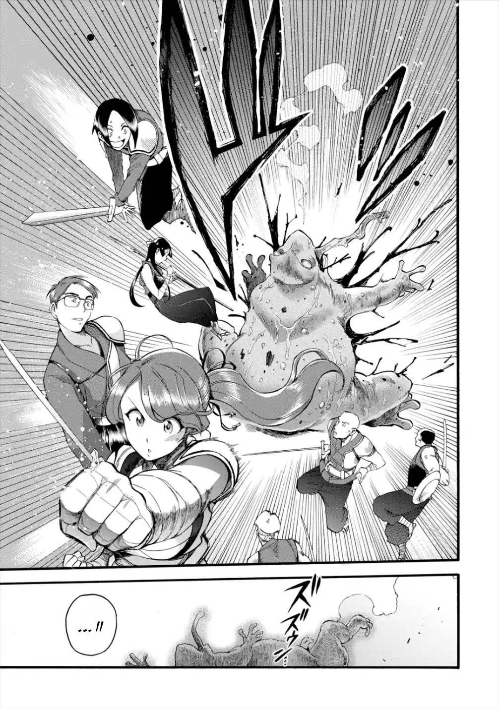 I Was Dismissed From the Hero’s Party Because They Don’t Need My Training Skills, So I Strengthen My “Fief” Which I Got as a Replacement for My Retirement Money Chapter 11 - Page 31