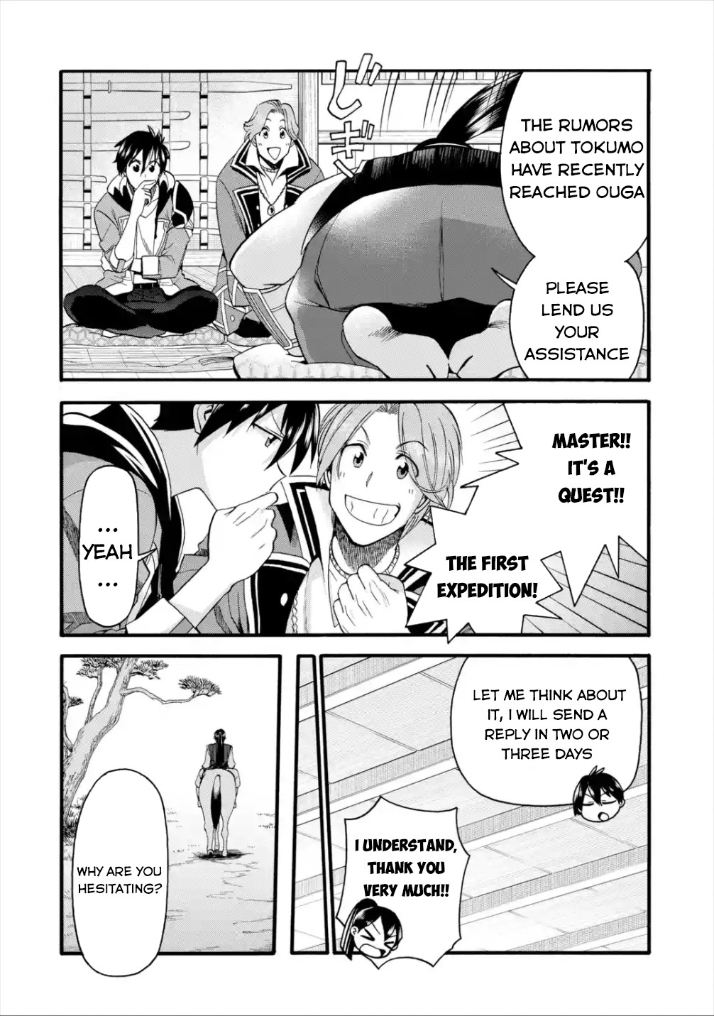 I Was Dismissed From the Hero’s Party Because They Don’t Need My Training Skills, So I Strengthen My “Fief” Which I Got as a Replacement for My Retirement Money Chapter 12 - Page 15