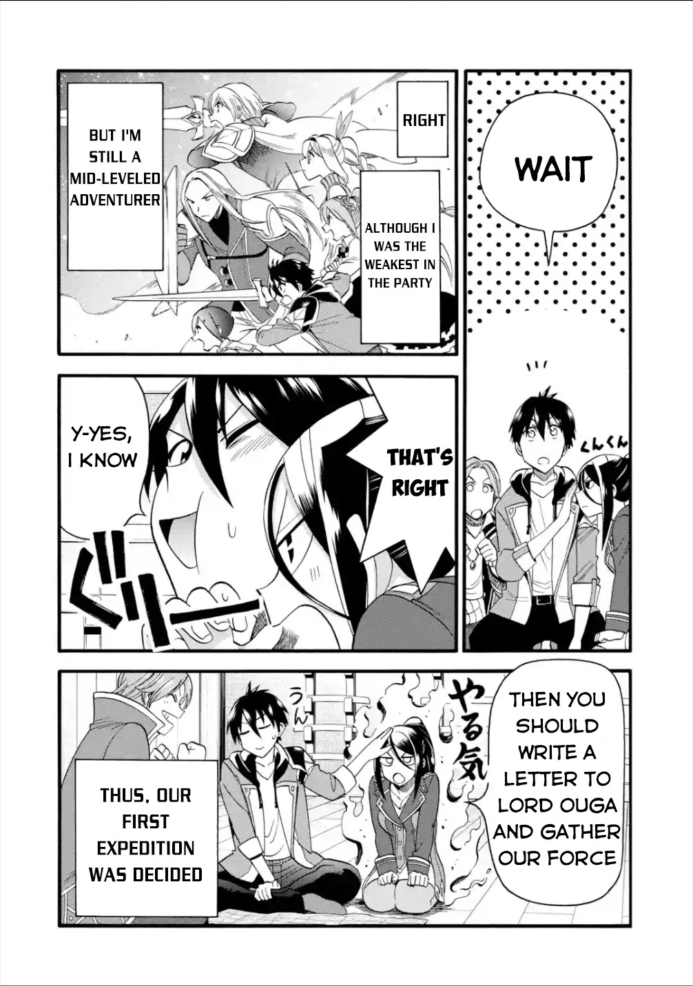 I Was Dismissed From the Hero’s Party Because They Don’t Need My Training Skills, So I Strengthen My “Fief” Which I Got as a Replacement for My Retirement Money Chapter 12 - Page 19