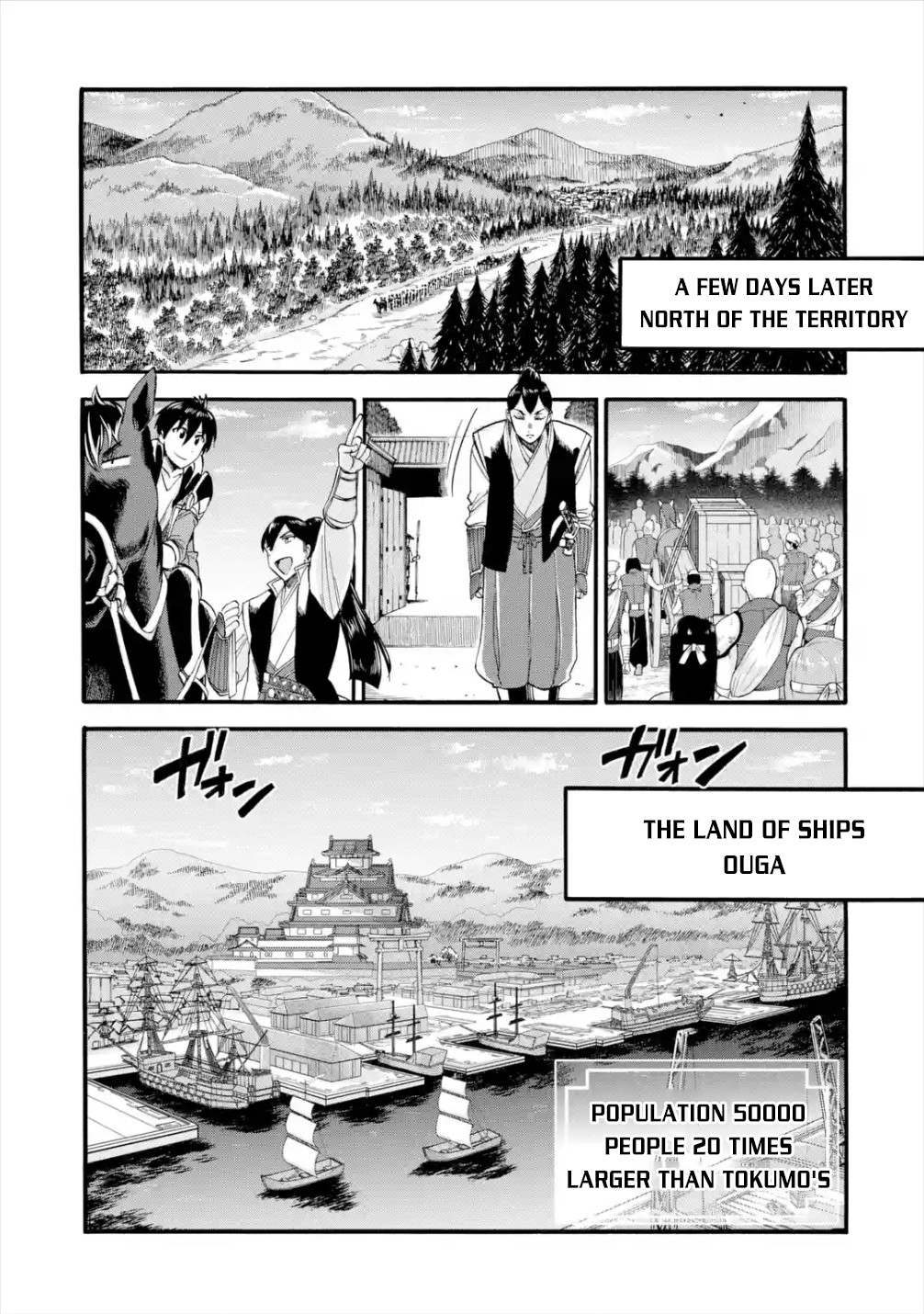 I Was Dismissed From the Hero’s Party Because They Don’t Need My Training Skills, So I Strengthen My “Fief” Which I Got as a Replacement for My Retirement Money Chapter 12 - Page 20