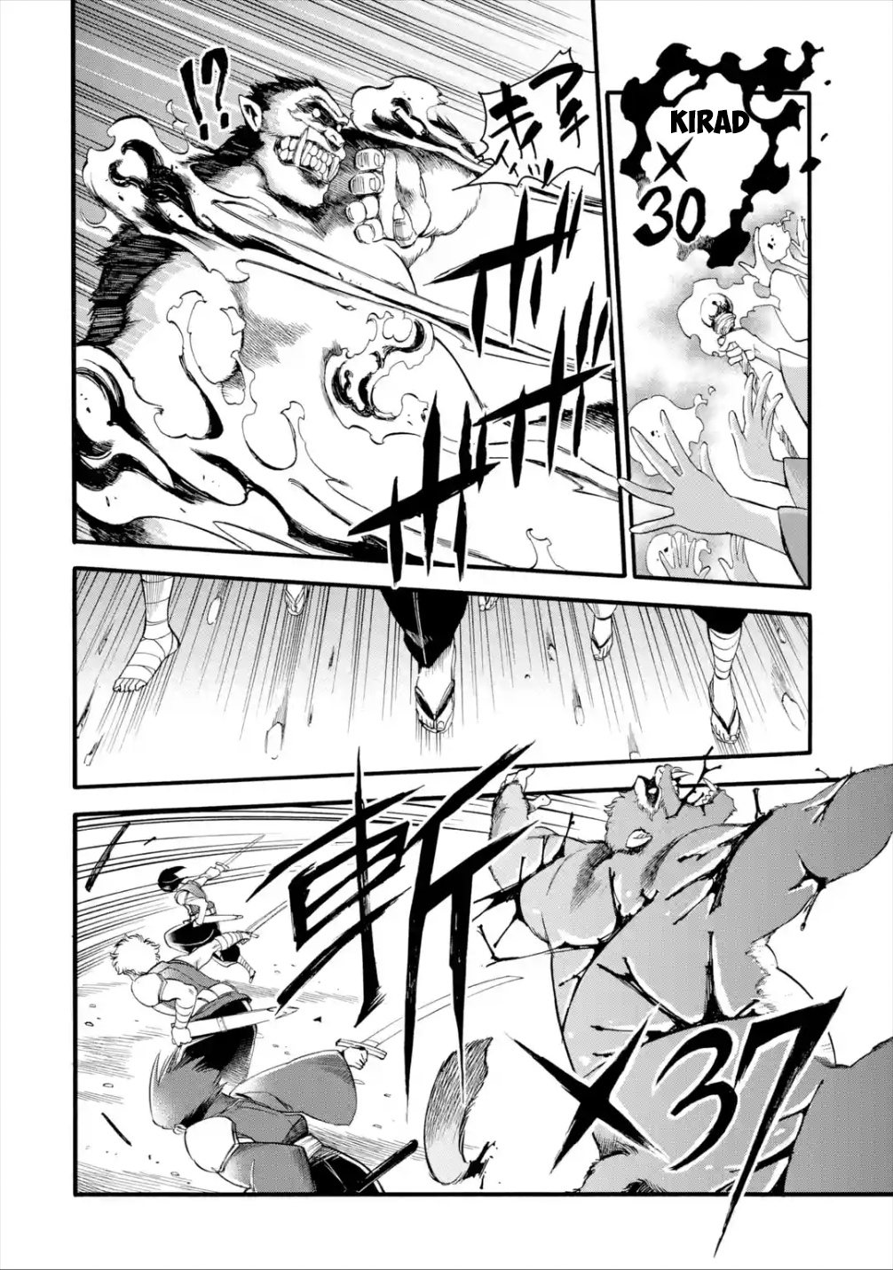 I Was Dismissed From the Hero’s Party Because They Don’t Need My Training Skills, So I Strengthen My “Fief” Which I Got as a Replacement for My Retirement Money Chapter 12 - Page 33