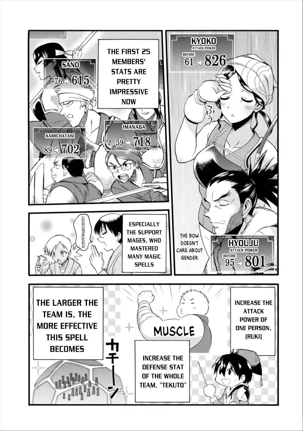 I Was Dismissed From the Hero’s Party Because They Don’t Need My Training Skills, So I Strengthen My “Fief” Which I Got as a Replacement for My Retirement Money Chapter 12 - Page 8
