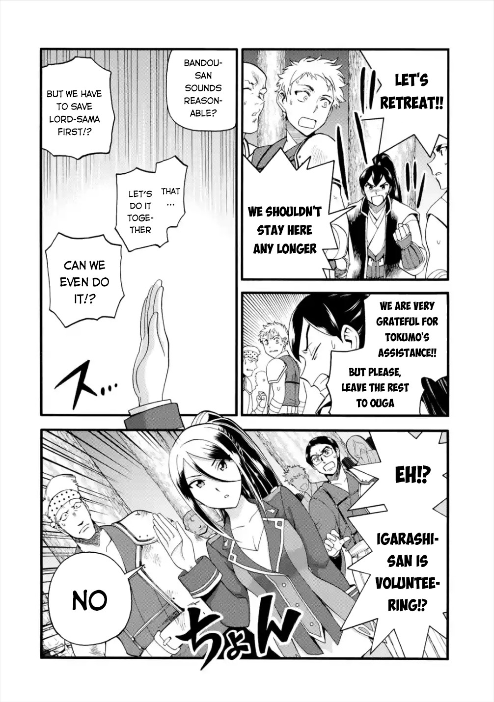I Was Dismissed From the Hero’s Party Because They Don’t Need My Training Skills, So I Strengthen My “Fief” Which I Got as a Replacement for My Retirement Money Chapter 13 - Page 14