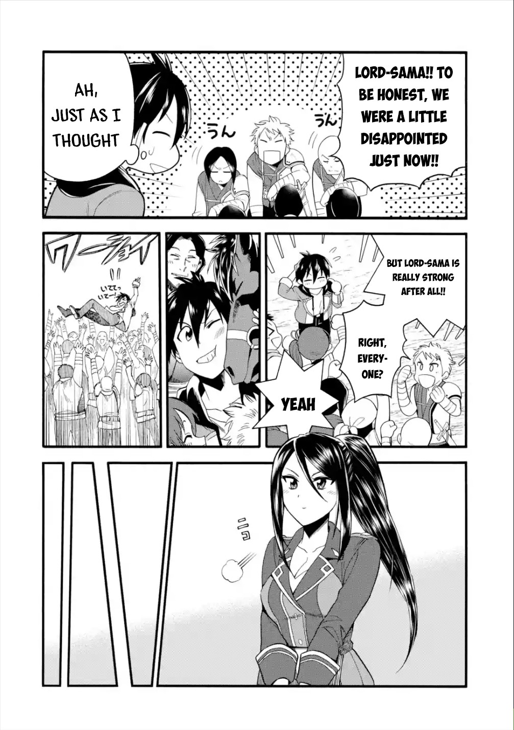 I Was Dismissed From the Hero’s Party Because They Don’t Need My Training Skills, So I Strengthen My “Fief” Which I Got as a Replacement for My Retirement Money Chapter 13 - Page 24