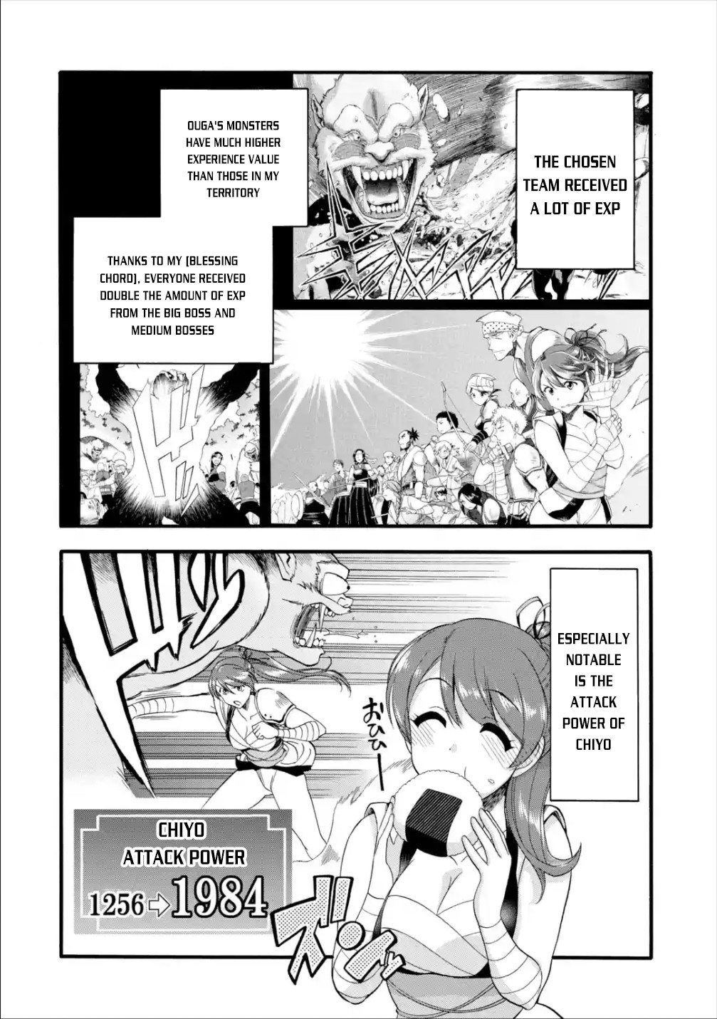 I Was Dismissed From the Hero’s Party Because They Don’t Need My Training Skills, So I Strengthen My “Fief” Which I Got as a Replacement for My Retirement Money Chapter 13 - Page 26