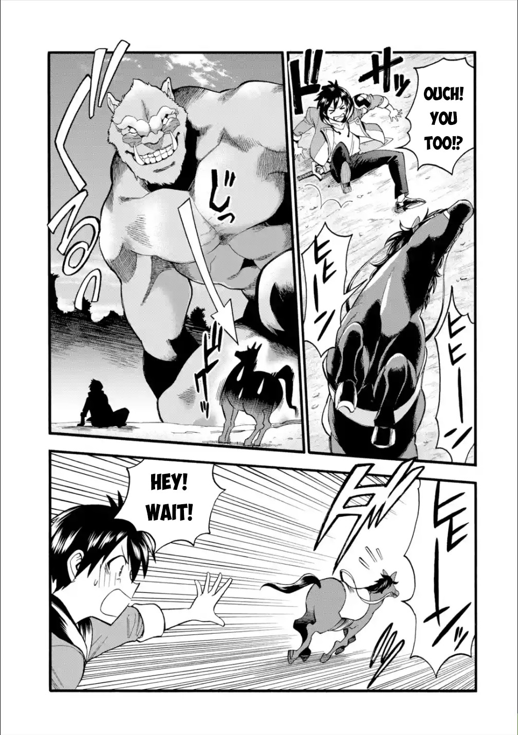 I Was Dismissed From the Hero’s Party Because They Don’t Need My Training Skills, So I Strengthen My “Fief” Which I Got as a Replacement for My Retirement Money Chapter 13 - Page 5
