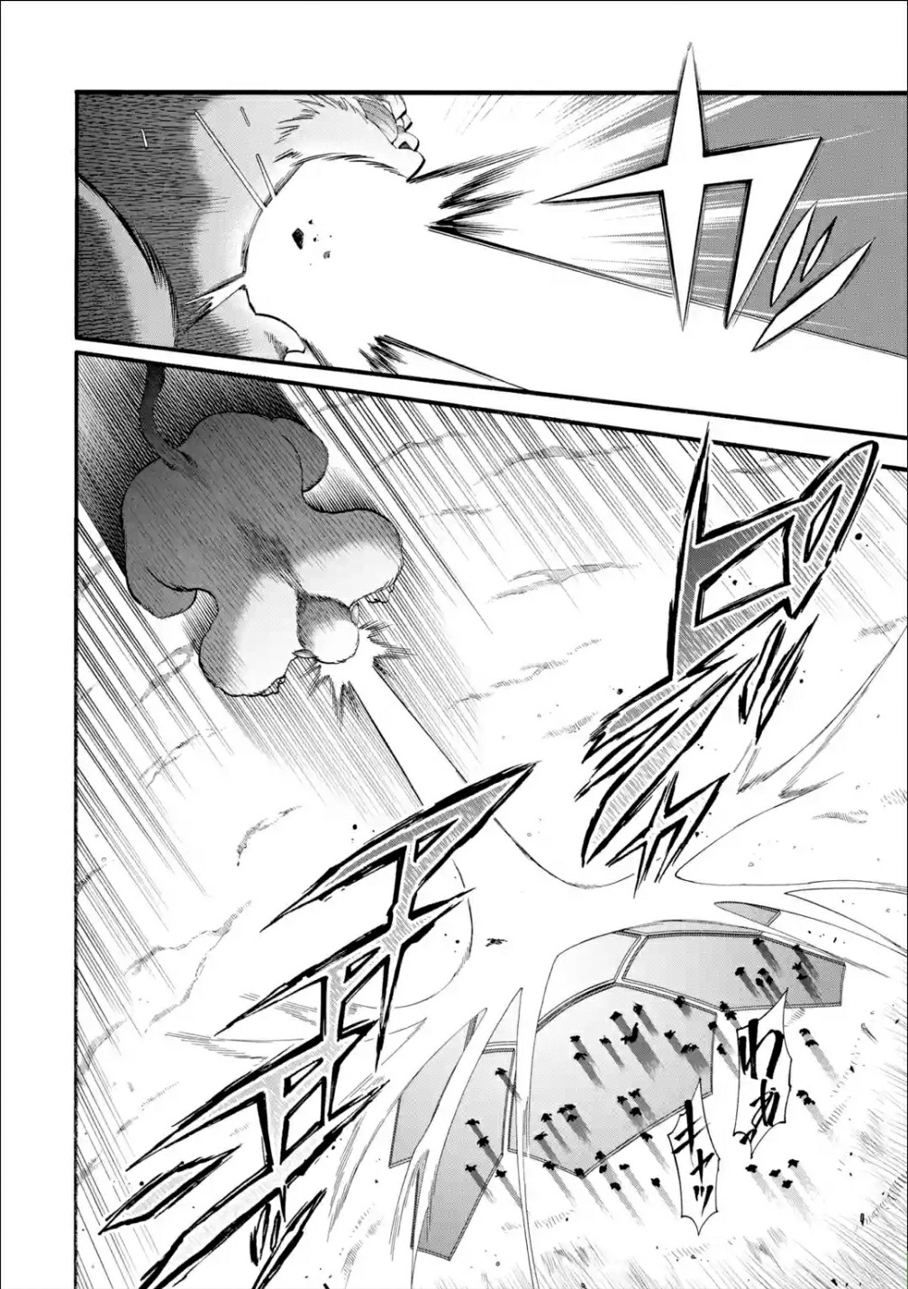 I Was Dismissed From the Hero’s Party Because They Don’t Need My Training Skills, So I Strengthen My “Fief” Which I Got as a Replacement for My Retirement Money Chapter 13 - Page 10