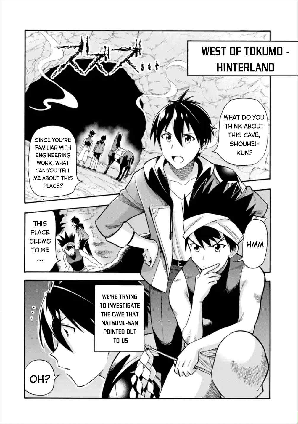 I Was Dismissed From the Hero’s Party Because They Don’t Need My Training Skills, So I Strengthen My “Fief” Which I Got as a Replacement for My Retirement Money Chapter 14 - Page 3