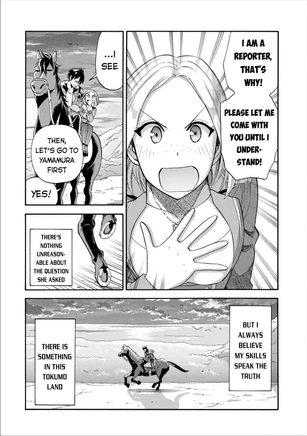 I Was Dismissed From the Hero’s Party Because They Don’t Need My Training Skills, So I Strengthen My “Fief” Which I Got as a Replacement for My Retirement Money Chapter 14 - Page 21