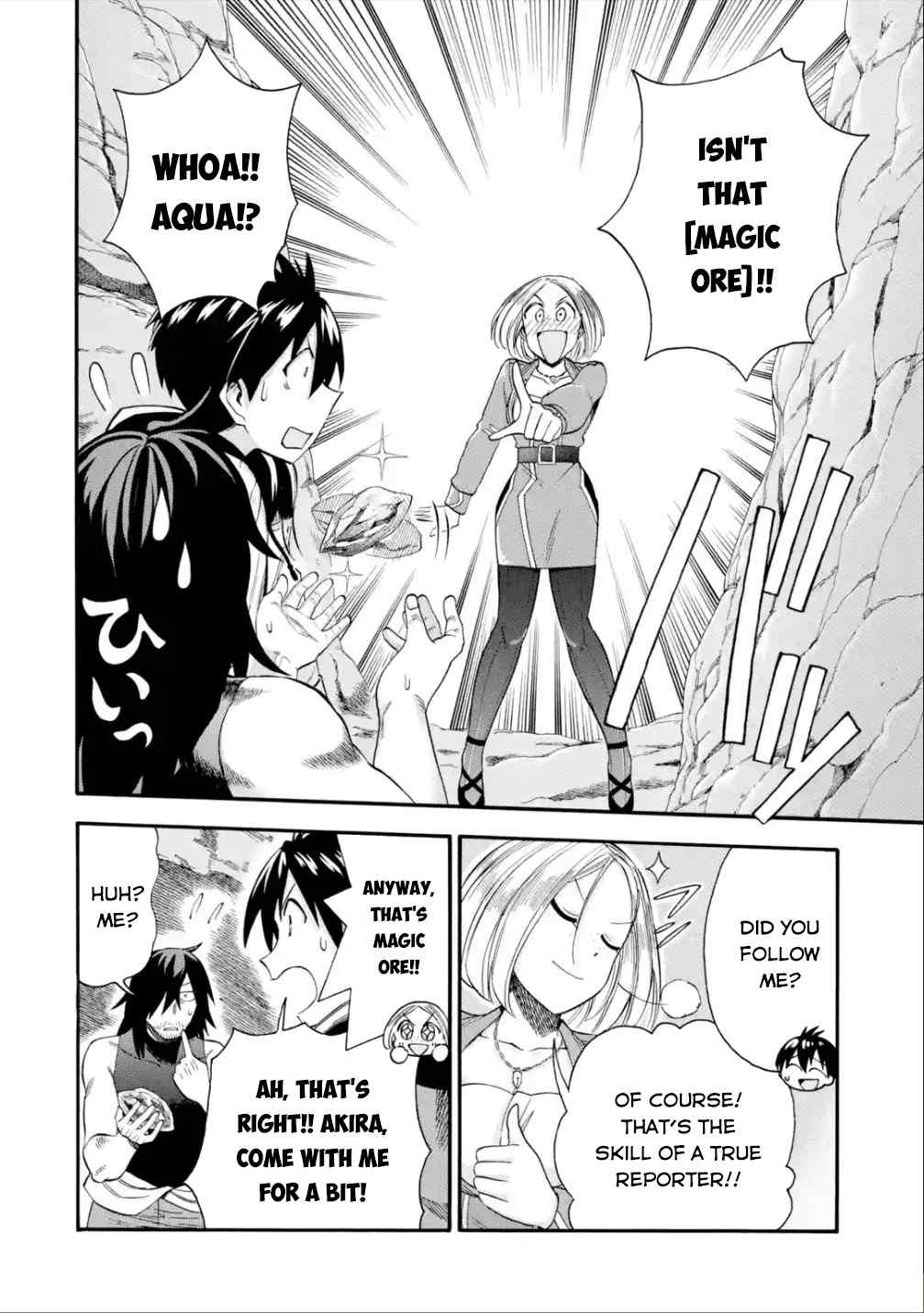 I Was Dismissed From the Hero’s Party Because They Don’t Need My Training Skills, So I Strengthen My “Fief” Which I Got as a Replacement for My Retirement Money Chapter 14 - Page 43