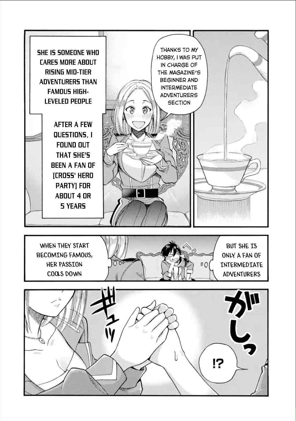 I Was Dismissed From the Hero’s Party Because They Don’t Need My Training Skills, So I Strengthen My “Fief” Which I Got as a Replacement for My Retirement Money Chapter 14 - Page 9