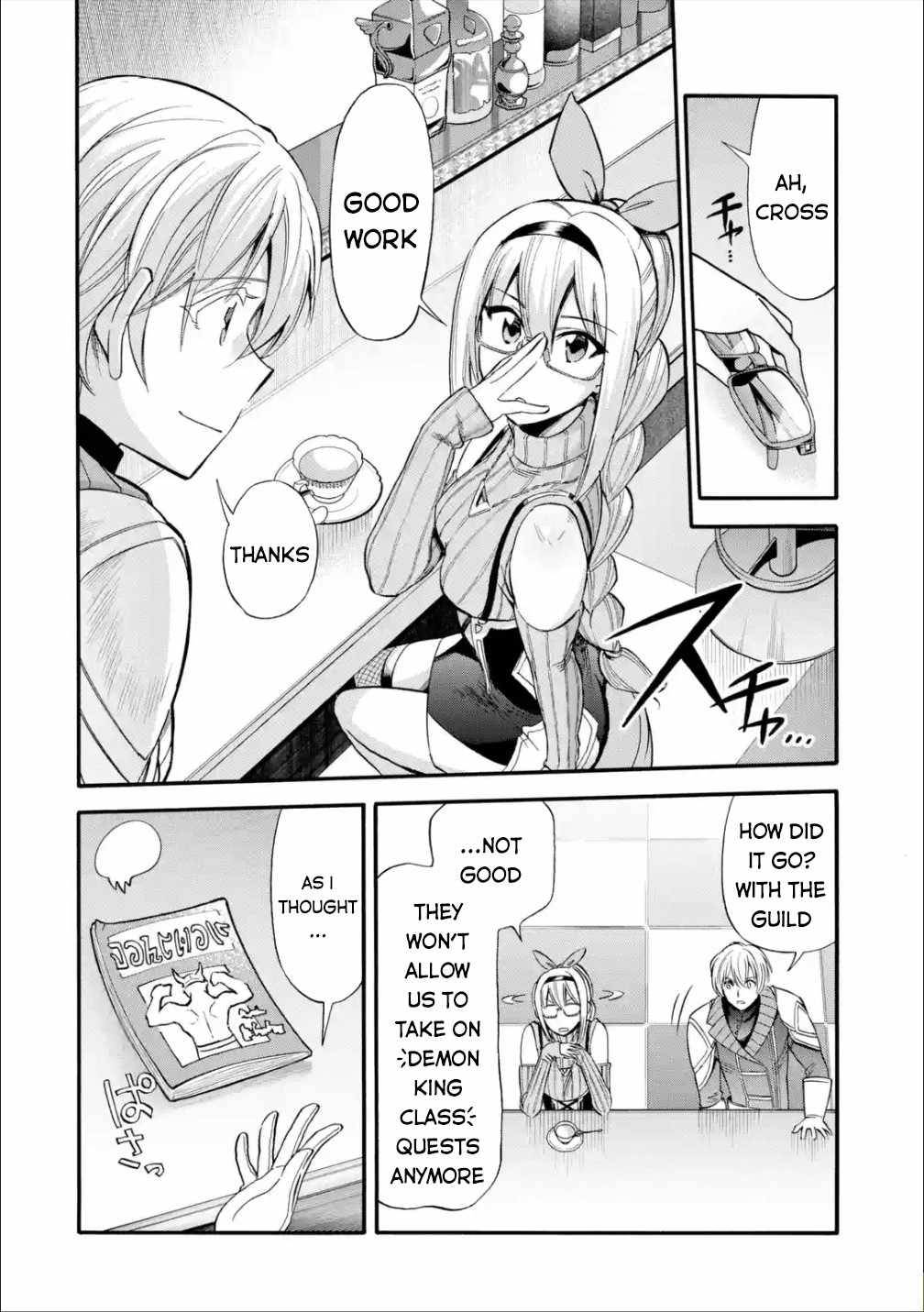 I Was Dismissed From the Hero’s Party Because They Don’t Need My Training Skills, So I Strengthen My “Fief” Which I Got as a Replacement for My Retirement Money Chapter 15 - Page 17