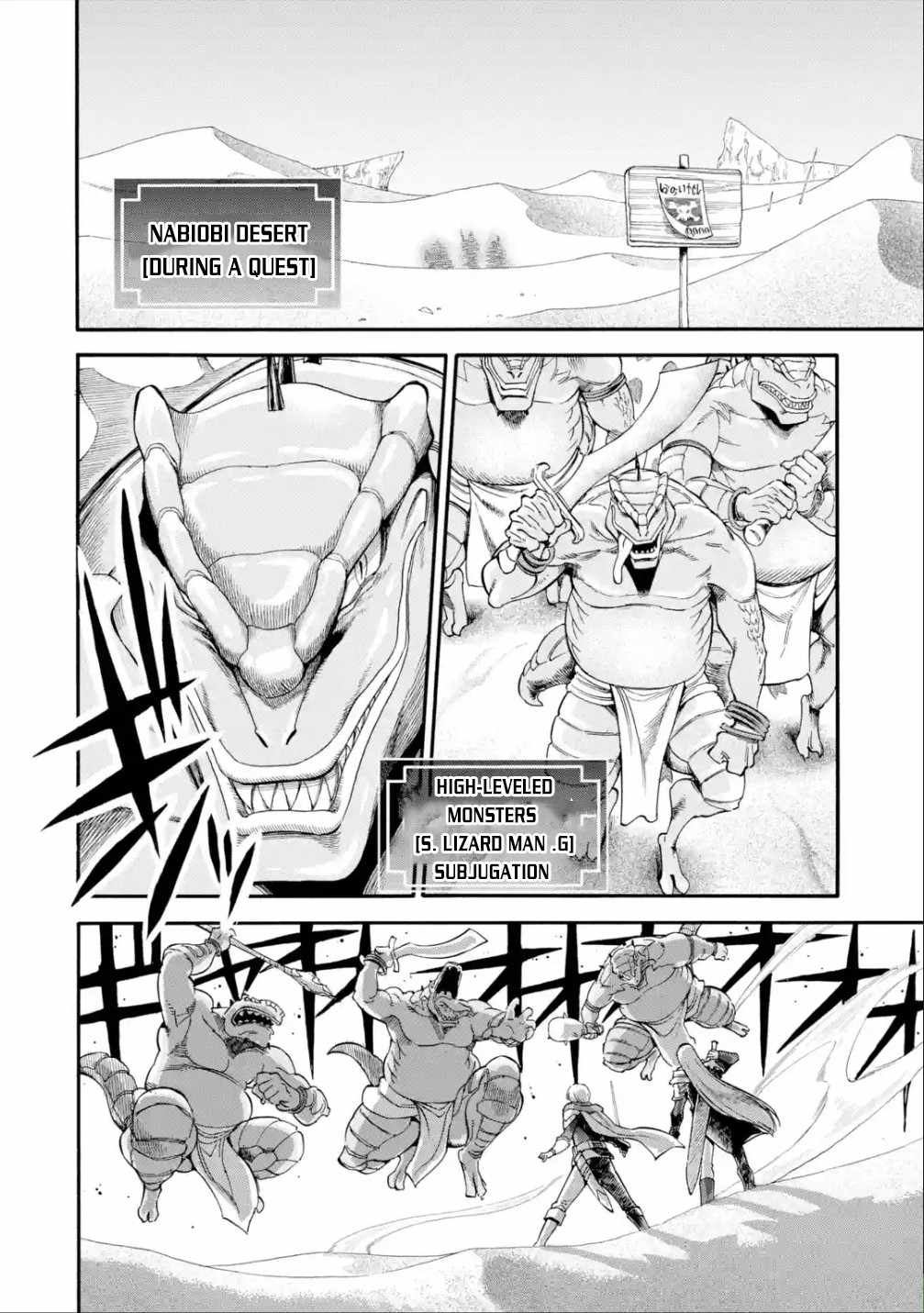 I Was Dismissed From the Hero’s Party Because They Don’t Need My Training Skills, So I Strengthen My “Fief” Which I Got as a Replacement for My Retirement Money Chapter 15 - Page 3