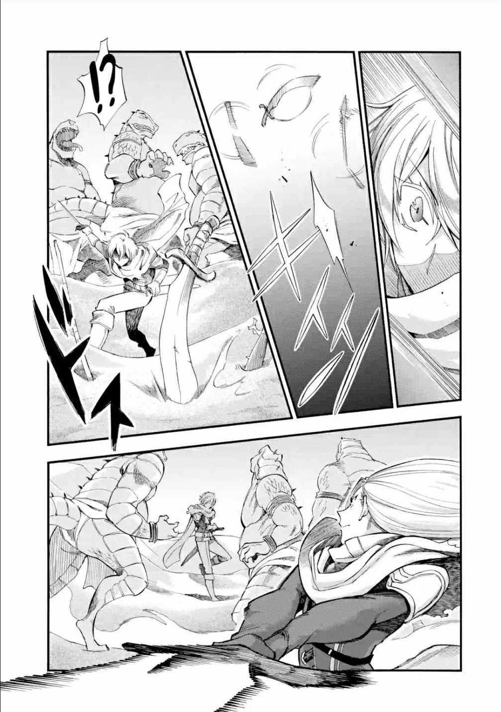 I Was Dismissed From the Hero’s Party Because They Don’t Need My Training Skills, So I Strengthen My “Fief” Which I Got as a Replacement for My Retirement Money Chapter 15 - Page 4