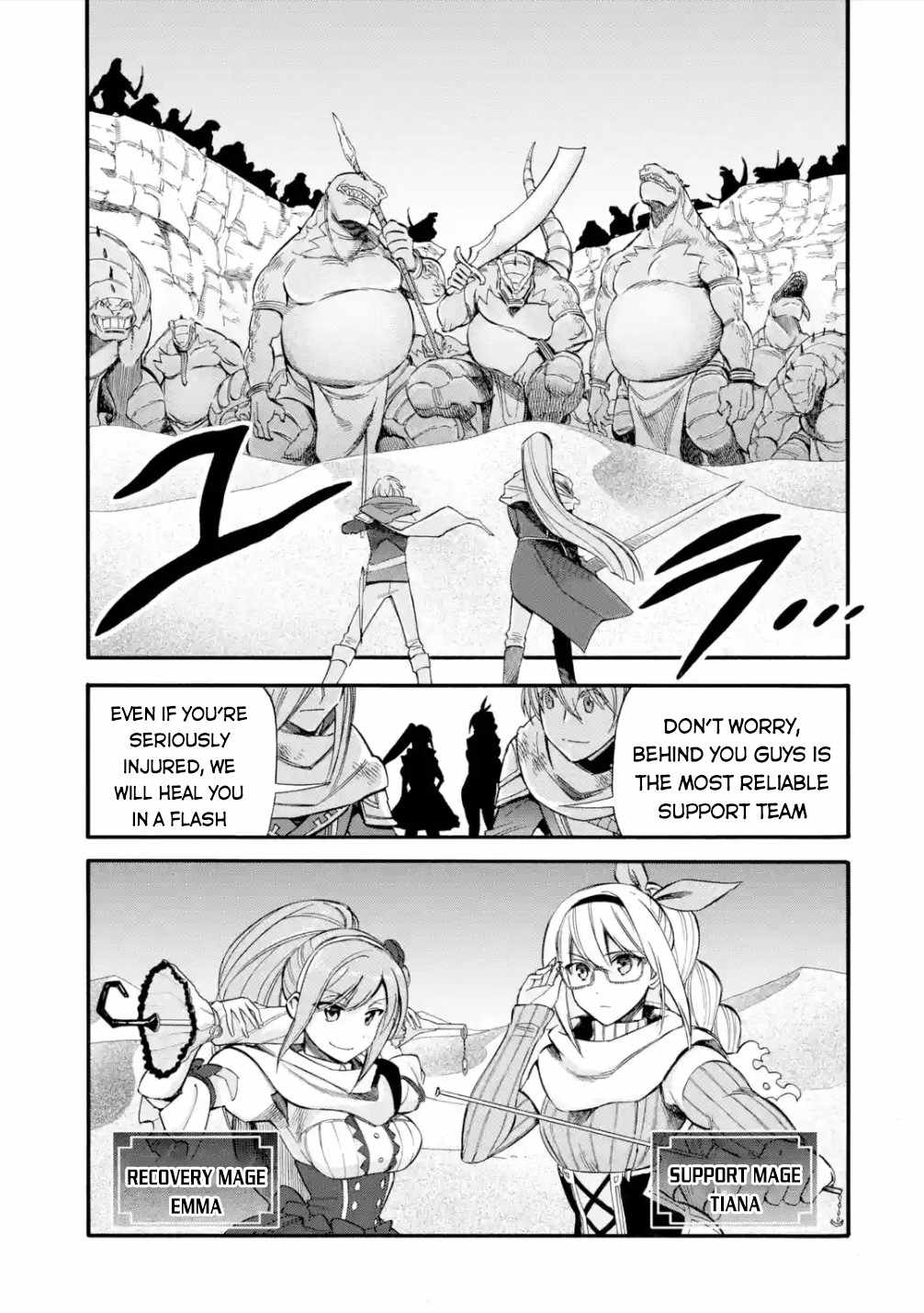 I Was Dismissed From the Hero’s Party Because They Don’t Need My Training Skills, So I Strengthen My “Fief” Which I Got as a Replacement for My Retirement Money Chapter 15 - Page 6