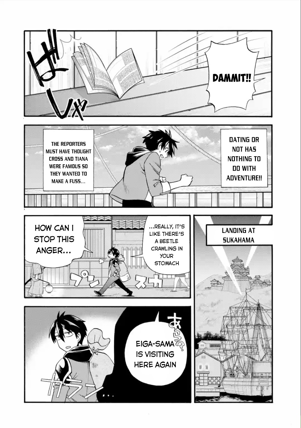 I Was Dismissed From the Hero’s Party Because They Don’t Need My Training Skills, So I Strengthen My “Fief” Which I Got as a Replacement for My Retirement Money Chapter 16 - Page 15