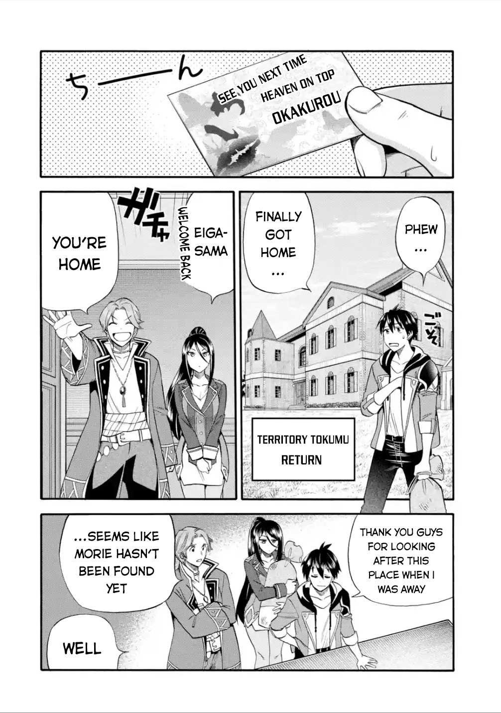 I Was Dismissed From the Hero’s Party Because They Don’t Need My Training Skills, So I Strengthen My “Fief” Which I Got as a Replacement for My Retirement Money Chapter 16 - Page 17