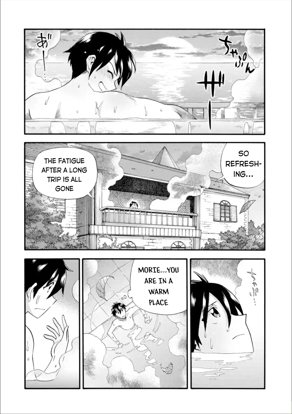 I Was Dismissed From the Hero’s Party Because They Don’t Need My Training Skills, So I Strengthen My “Fief” Which I Got as a Replacement for My Retirement Money Chapter 16 - Page 21