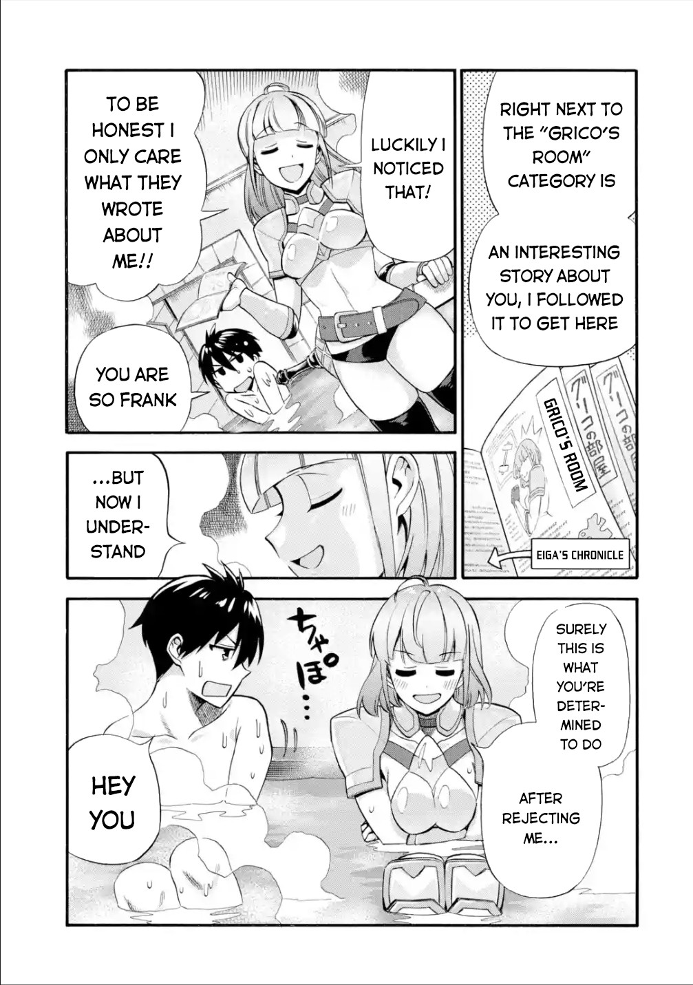 I Was Dismissed From the Hero’s Party Because They Don’t Need My Training Skills, So I Strengthen My “Fief” Which I Got as a Replacement for My Retirement Money Chapter 16 - Page 28