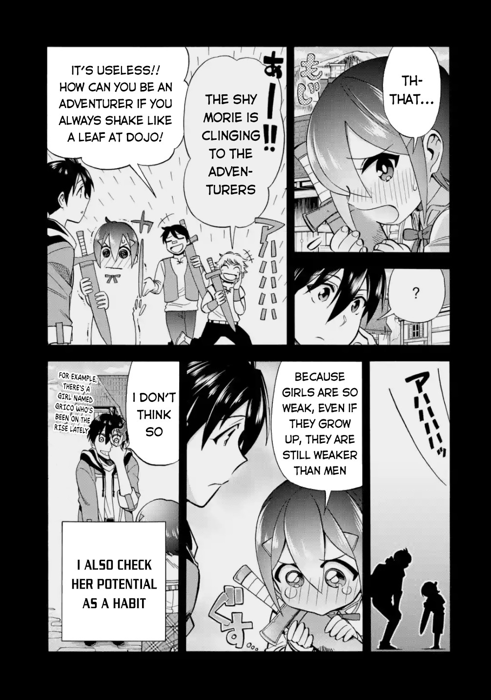 I Was Dismissed From the Hero’s Party Because They Don’t Need My Training Skills, So I Strengthen My “Fief” Which I Got as a Replacement for My Retirement Money Chapter 16 - Page 4