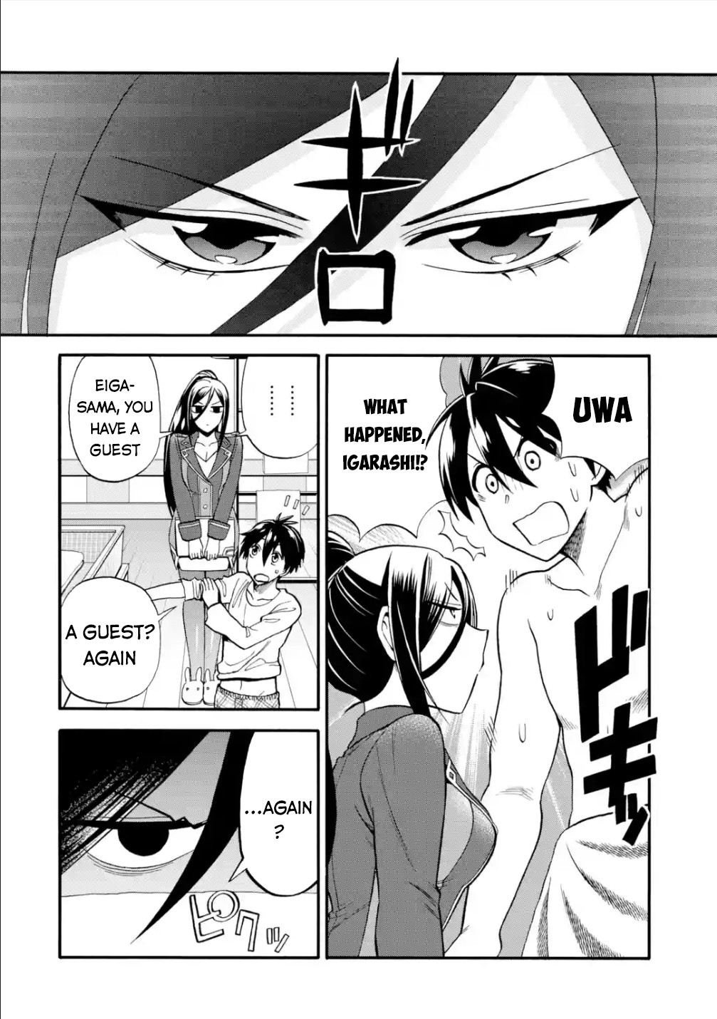 I Was Dismissed From the Hero’s Party Because They Don’t Need My Training Skills, So I Strengthen My “Fief” Which I Got as a Replacement for My Retirement Money Chapter 16 - Page 33
