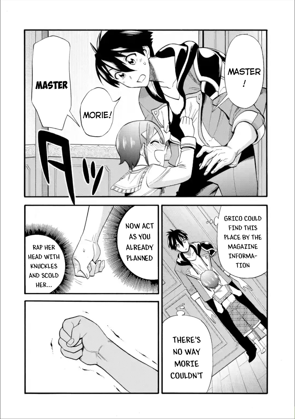 I Was Dismissed From the Hero’s Party Because They Don’t Need My Training Skills, So I Strengthen My “Fief” Which I Got as a Replacement for My Retirement Money Chapter 16 - Page 37