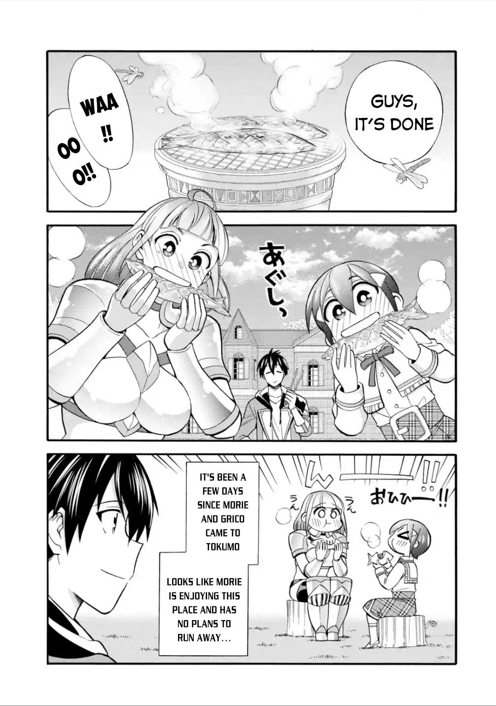 I Was Dismissed From the Hero’s Party Because They Don’t Need My Training Skills, So I Strengthen My “Fief” Which I Got as a Replacement for My Retirement Money Chapter 17 - Page 2