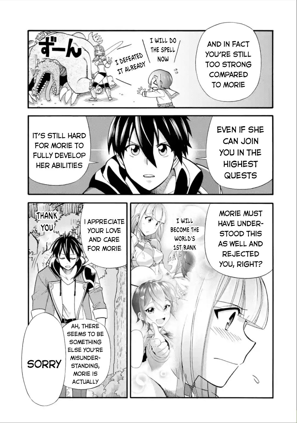 I Was Dismissed From the Hero’s Party Because They Don’t Need My Training Skills, So I Strengthen My “Fief” Which I Got as a Replacement for My Retirement Money Chapter 17 - Page 12