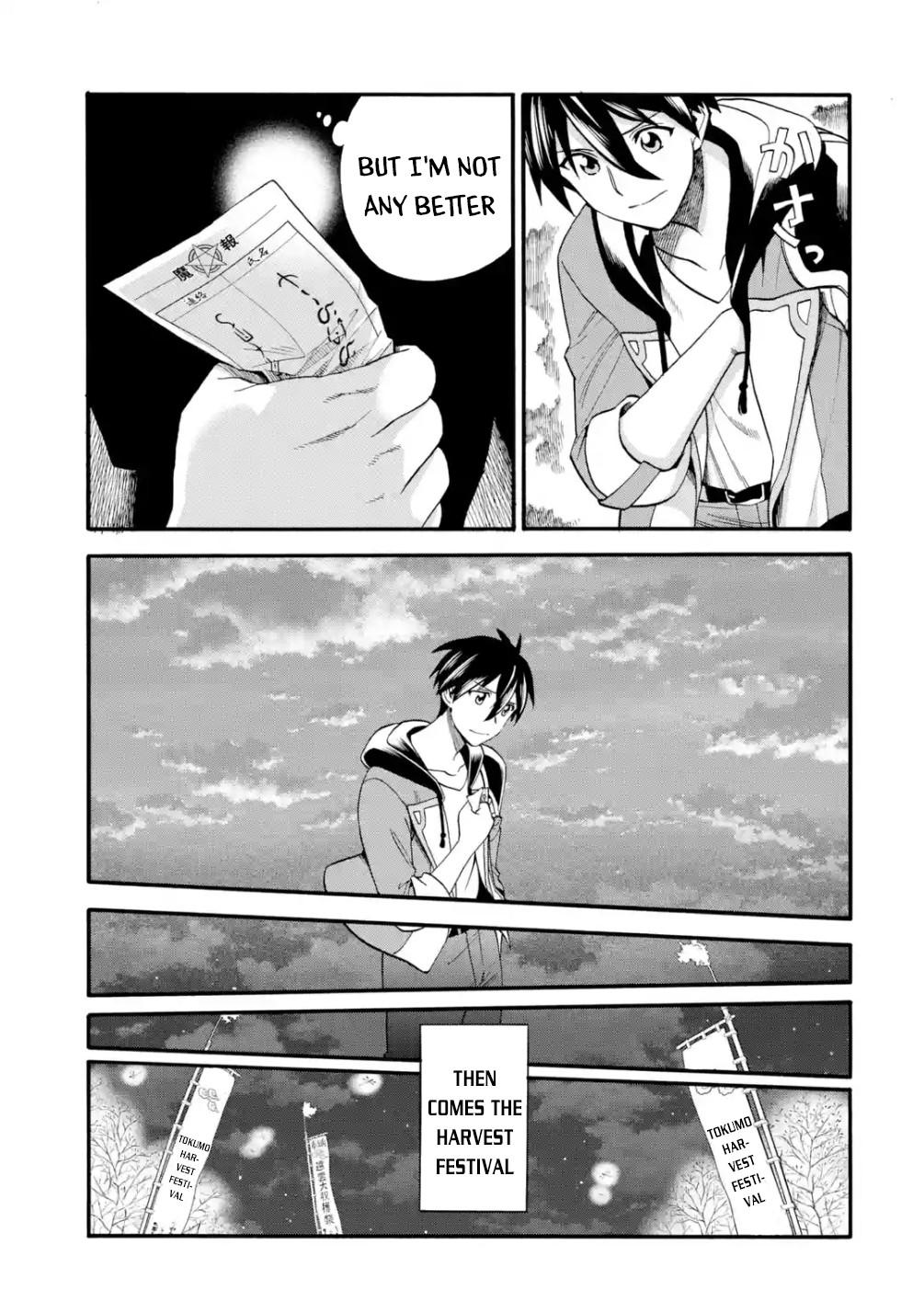 I Was Dismissed From the Hero’s Party Because They Don’t Need My Training Skills, So I Strengthen My “Fief” Which I Got as a Replacement for My Retirement Money Chapter 17 - Page 14