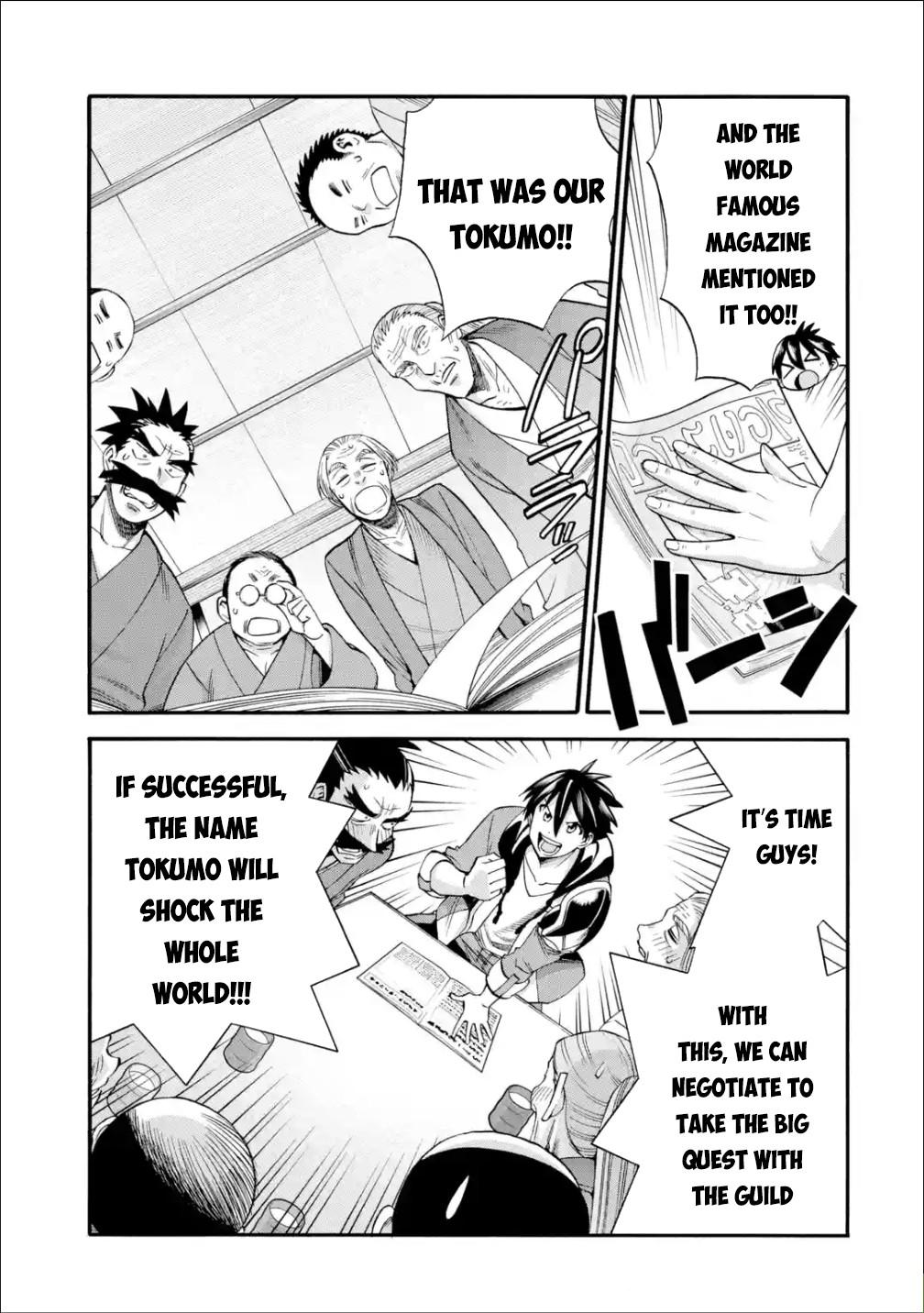 I Was Dismissed From the Hero’s Party Because They Don’t Need My Training Skills, So I Strengthen My “Fief” Which I Got as a Replacement for My Retirement Money Chapter 17 - Page 18