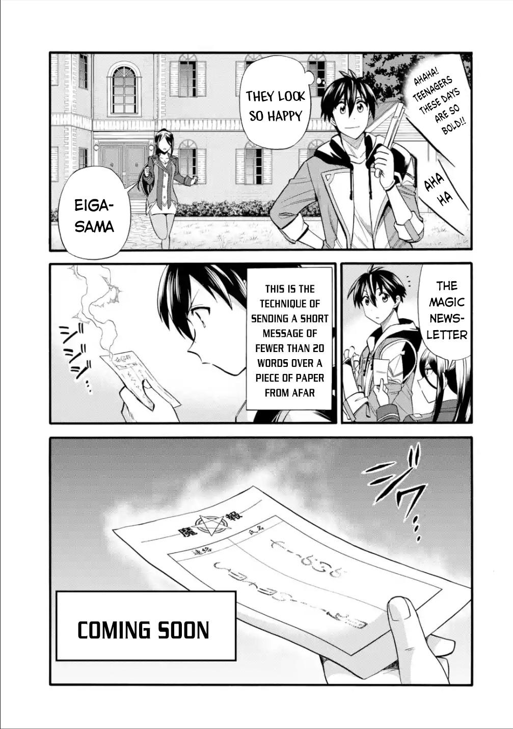 I Was Dismissed From the Hero’s Party Because They Don’t Need My Training Skills, So I Strengthen My “Fief” Which I Got as a Replacement for My Retirement Money Chapter 17 - Page 4