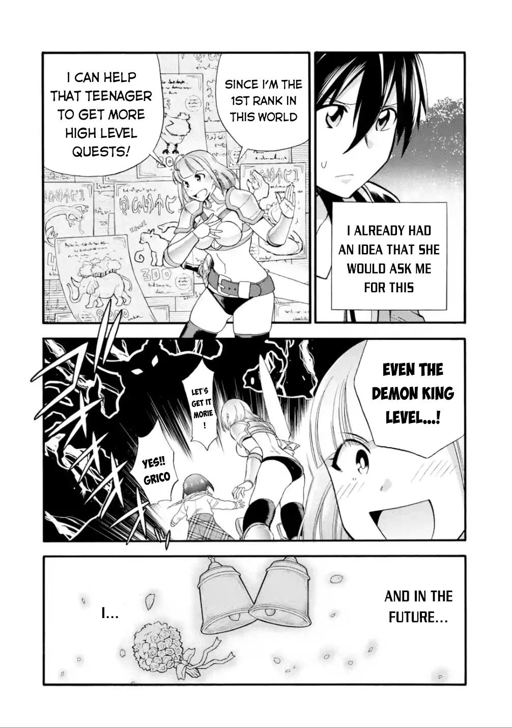 I Was Dismissed From the Hero’s Party Because They Don’t Need My Training Skills, So I Strengthen My “Fief” Which I Got as a Replacement for My Retirement Money Chapter 17 - Page 9