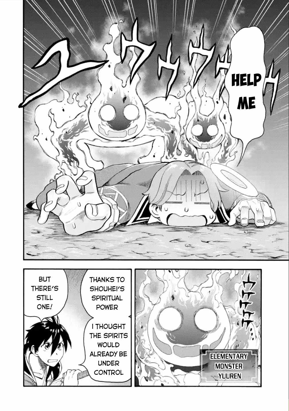 I Was Dismissed From the Hero’s Party Because They Don’t Need My Training Skills, So I Strengthen My “Fief” Which I Got as a Replacement for My Retirement Money Chapter 18 - Page 25